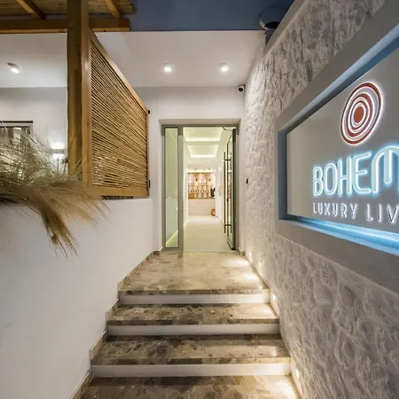 宾馆 Bohemia Luxury Living 2*